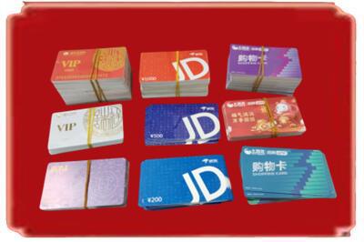 濮阳烟酒回收JD购物卡.jpg